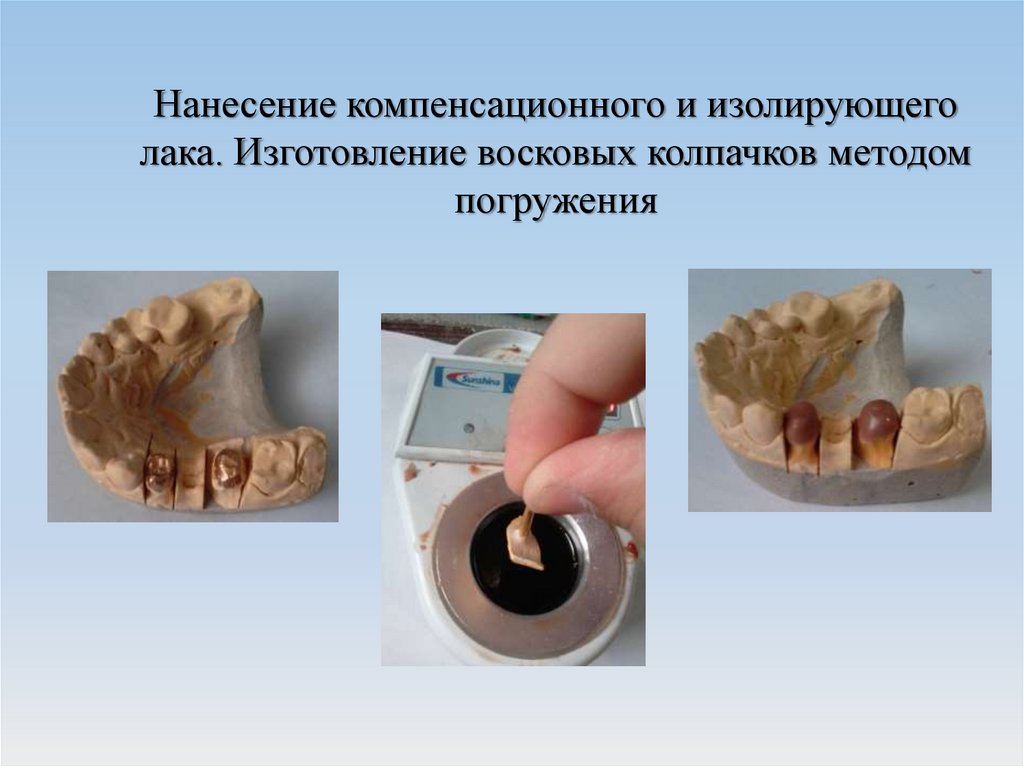 Бас клиническая картина