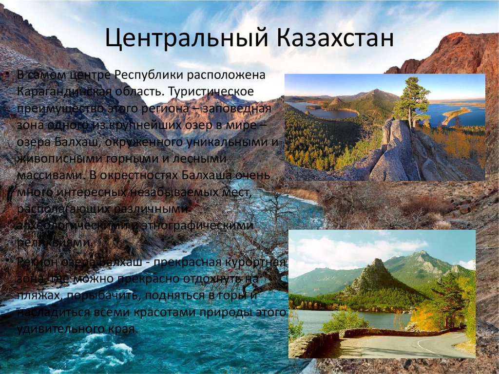 Tourism in kazakhstan презентация