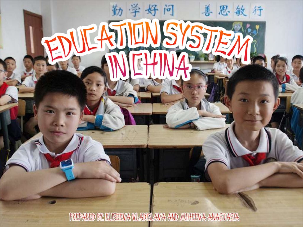 education system in china presentation