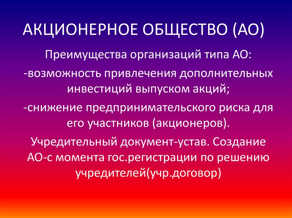 Представляет наибольшую опасность для человека