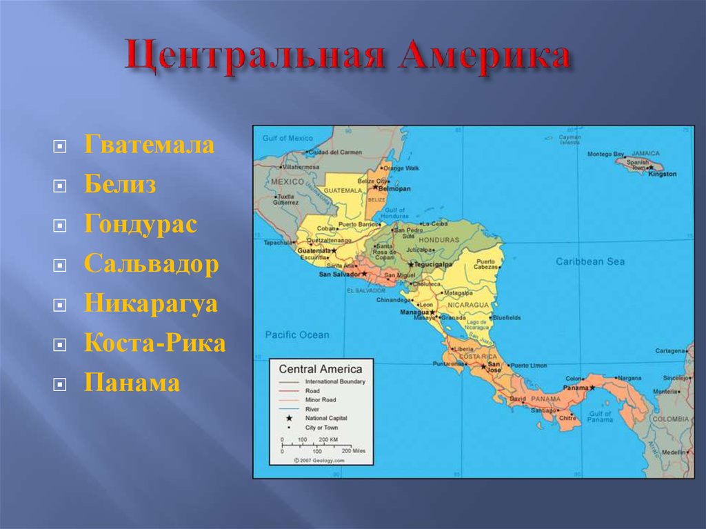 Языки стран центральной америки. Политическая карта центральной Америки. Центральная Америка географическое положение. Карта центральной Америки со странами. Центральная и Южная Америка на карте.
