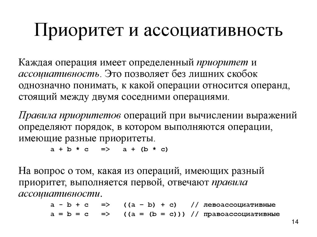 Какие специальные приемы основанные на ассоциативности памяти