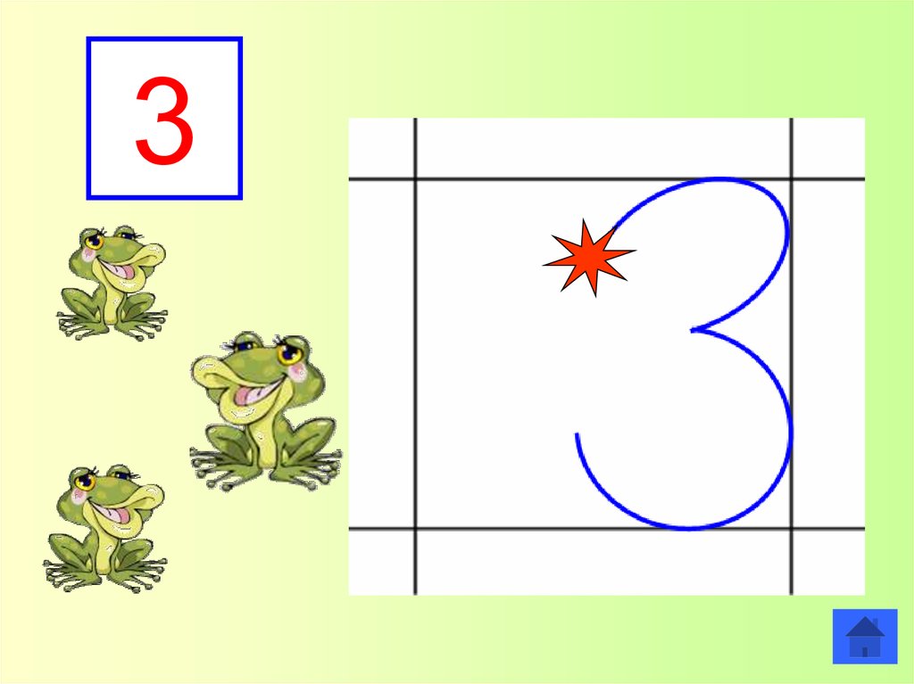 Варианты написания цифры 3. Правильное написание цифры 3. Поэтапное написание цифры 3. Написание цифры 3 для дошкольников.