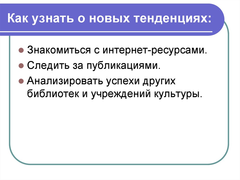 Следите за публикациями. Следите за публикациями