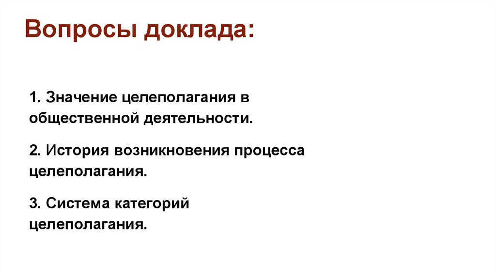 Характеристики реферата: найдено 83 изображений