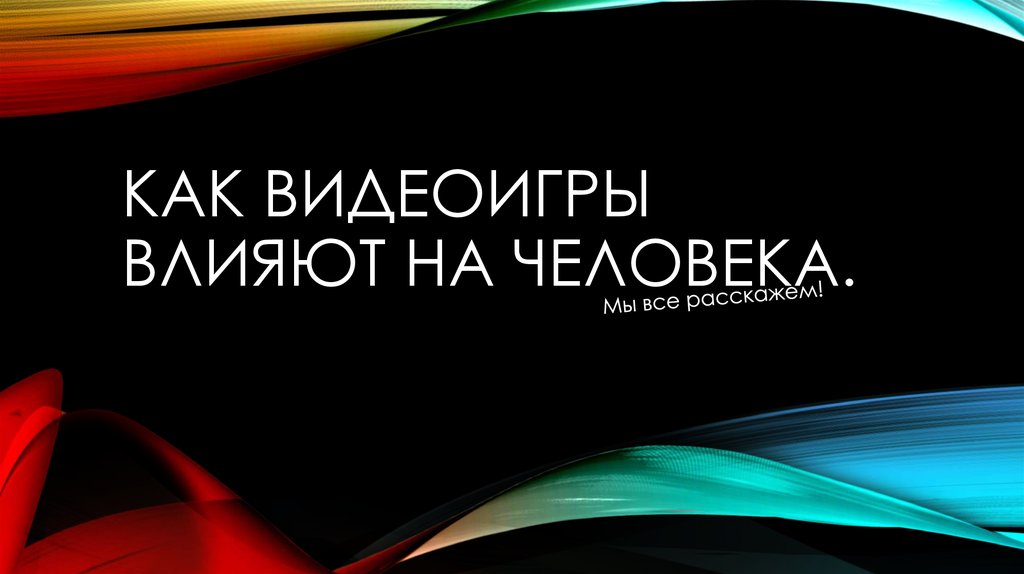 Гормоны не влияют на аппетит: доктор развенчан популярный миф