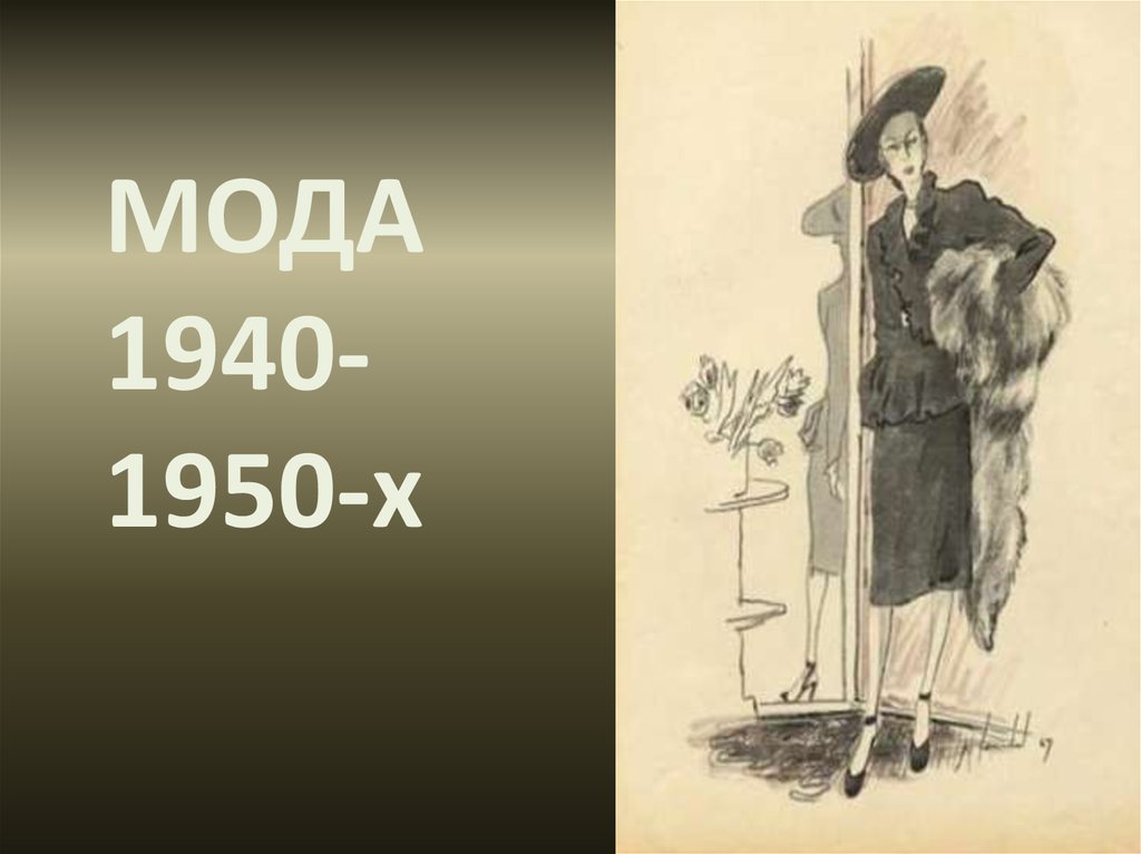 Женские прически: от х до х - статьи о красоте и стиле от Mario Berlucci