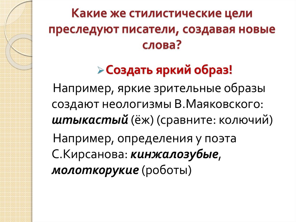 Какие жанрово стилистические особенности изображения народа собравшегося на сплав вы можете отметить