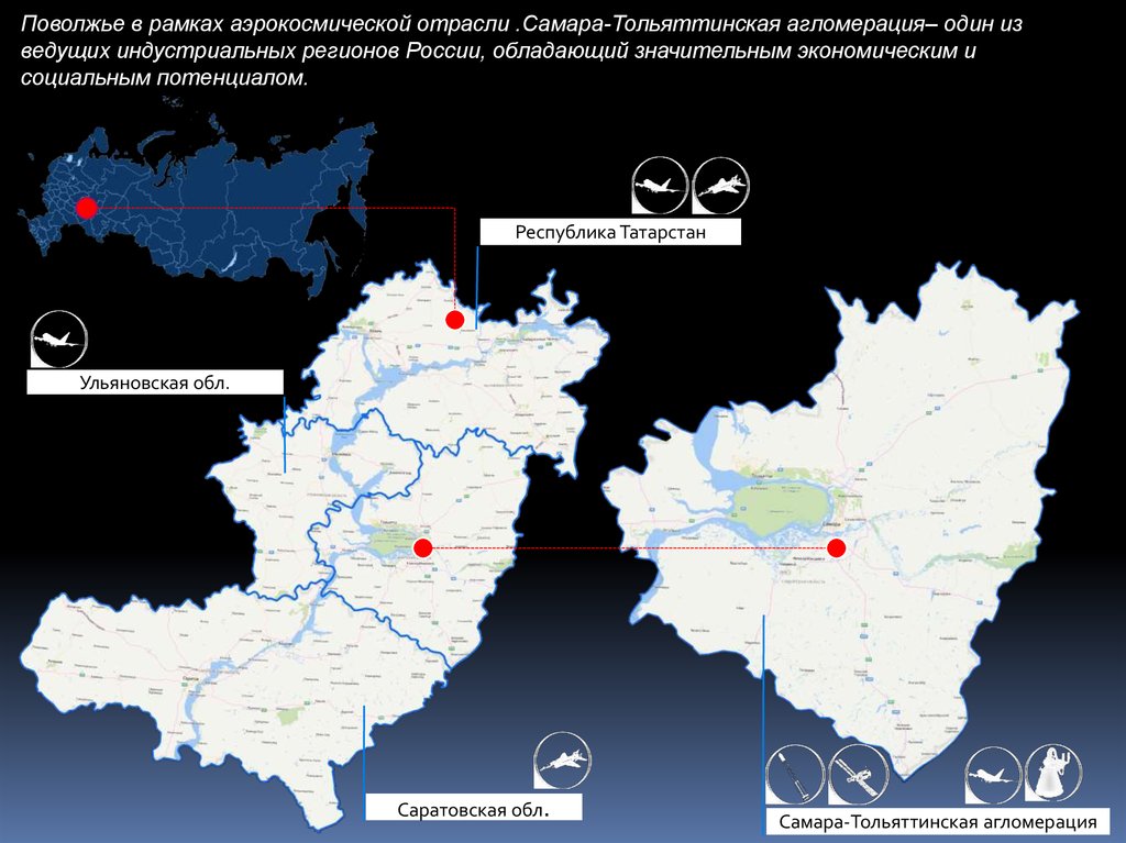 Самарско тольяттинская агломерация карта