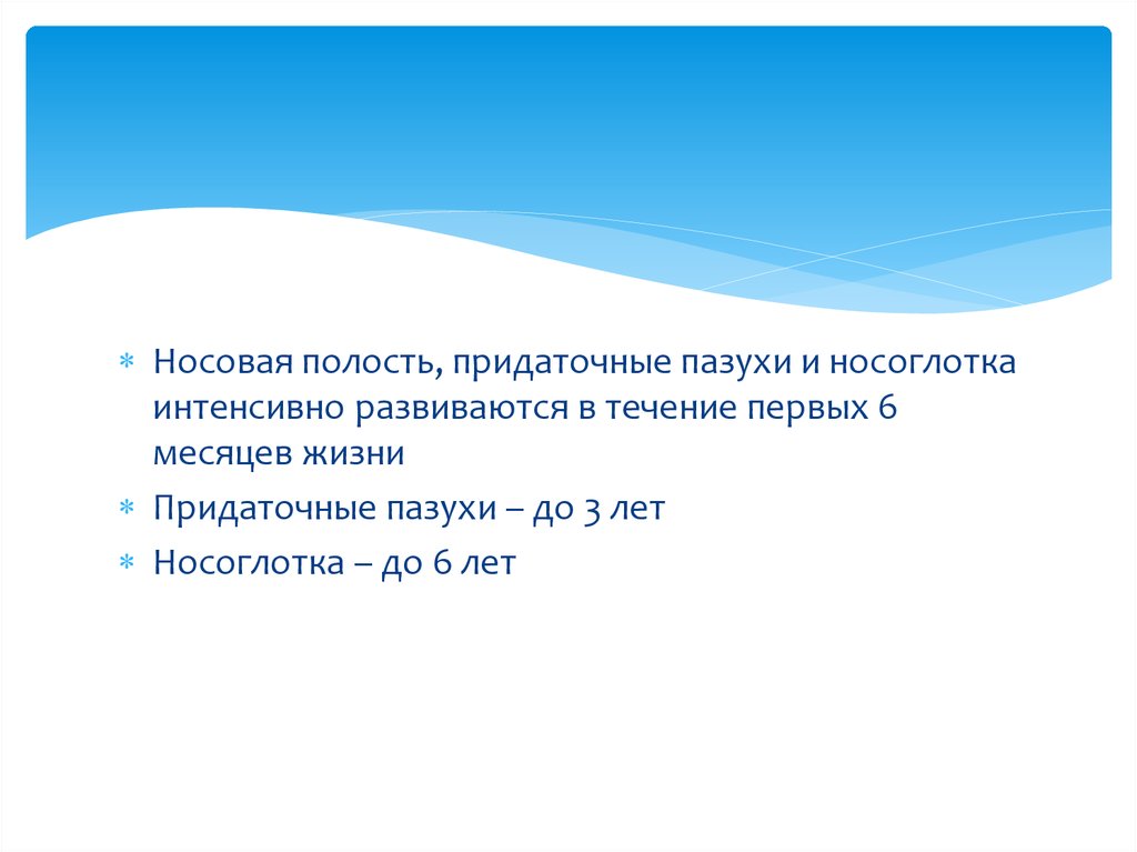 На протяжение первого года. Анализ возрастного состава оборудования. Средний Возраст оборудования формула. Середина возрастного интервала. Новые формы занятости вывод.