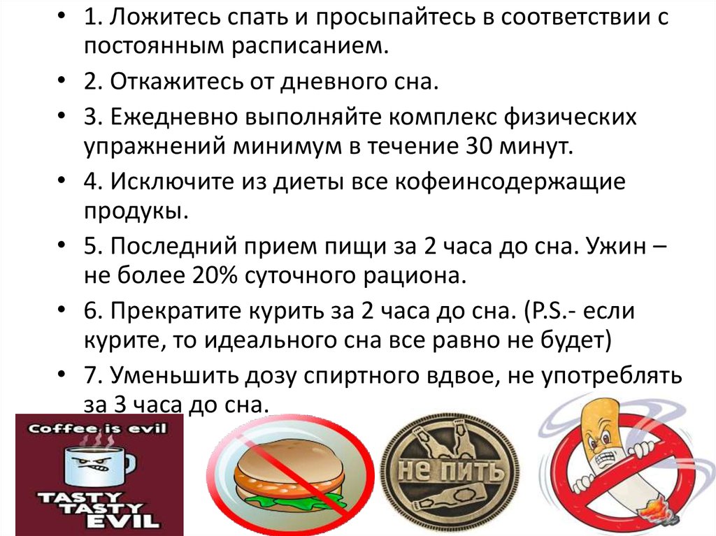 Фазы сна у ребенка в 1 год. 2 2 отказывается от дневного сна. Нормы сна и бодрствования ребенка до 3 лет. Дневной сон. Дневной сон в 2 года отказ.