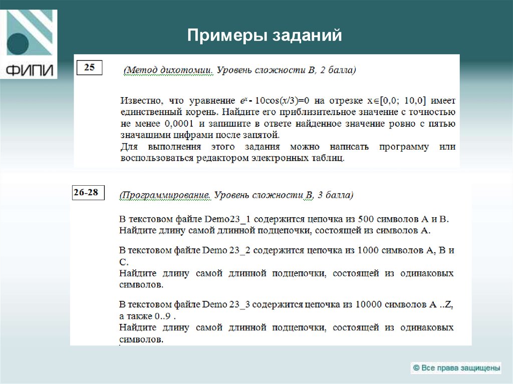 Количество одинаковых символов в тексте