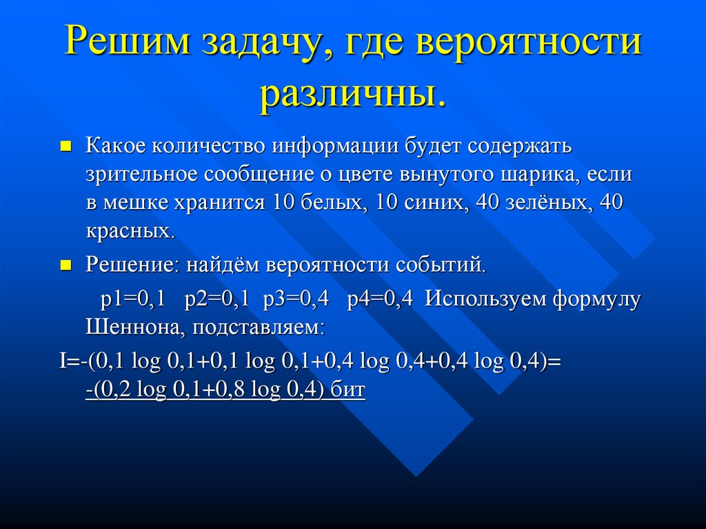 Где в задаче. Где задачи. Задачи что где когда.