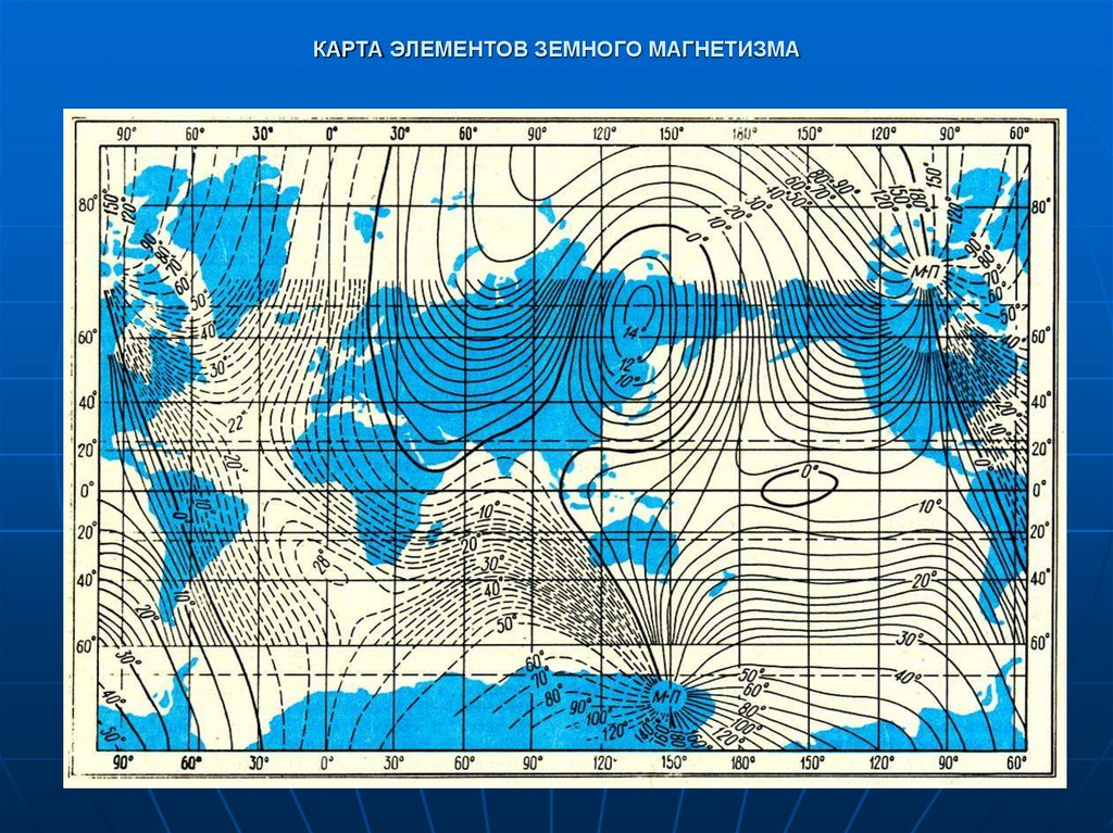 Карта магнитного поля онлайн