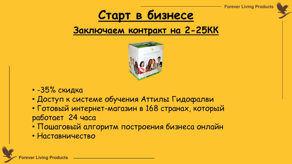 Форевер 21 Интернет Магазин На Русском