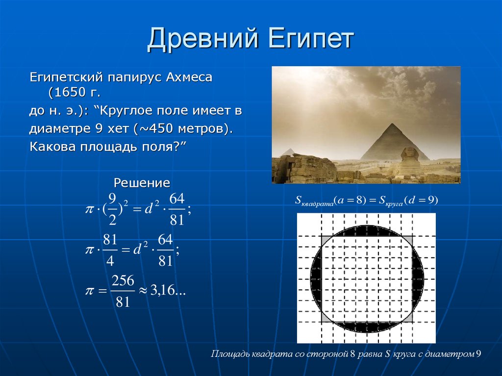 Решающее поле