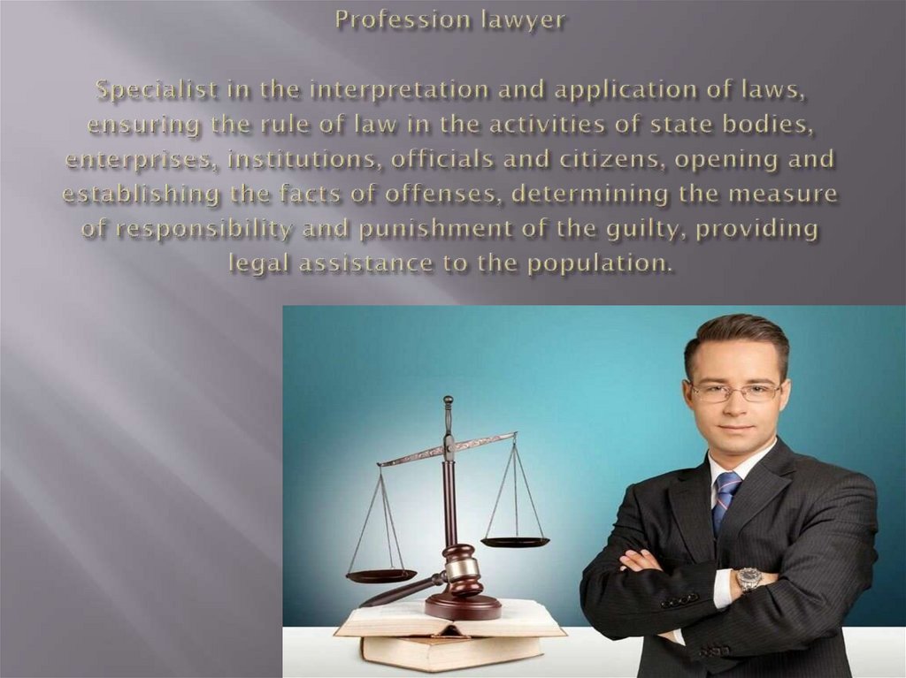 The profession of a lawyer презентация