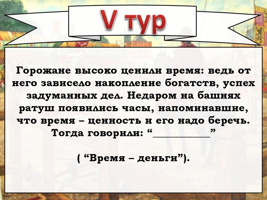 Почему средне