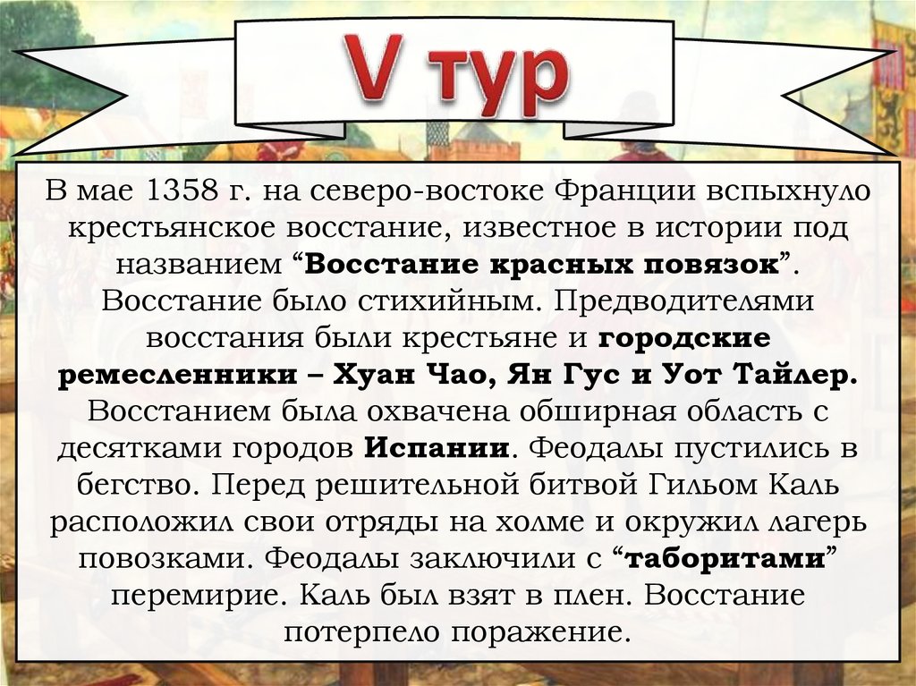 Почему средне