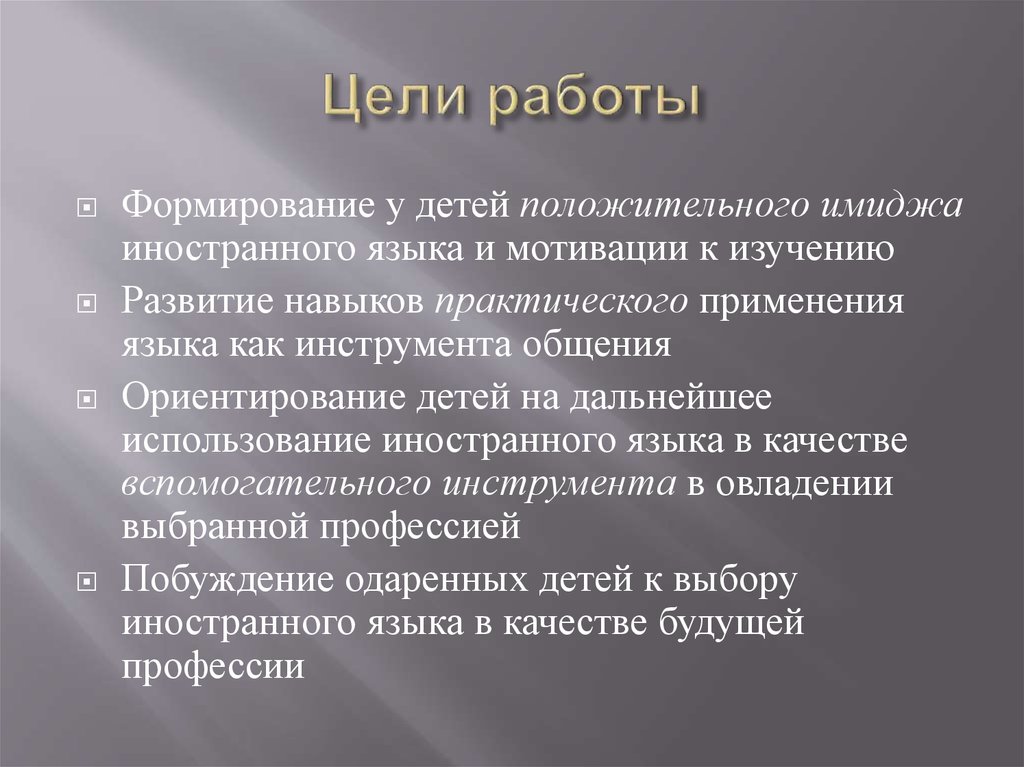 Признаки скрытого человека. Наружные проявления сифилиса;. Первичные признаки сифилиса. Сифилис первичный Шанк.