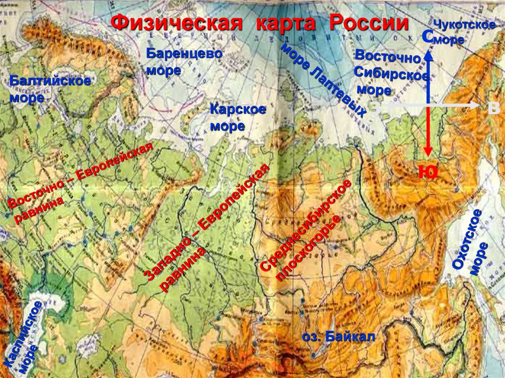 Карта со всеми равнинами. Горы равнины Плоскогорья нагорья на карте.