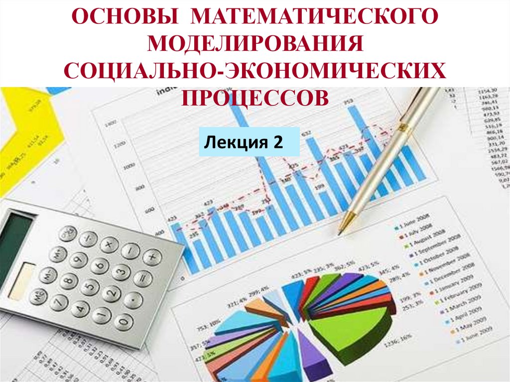 Контрольные проекты