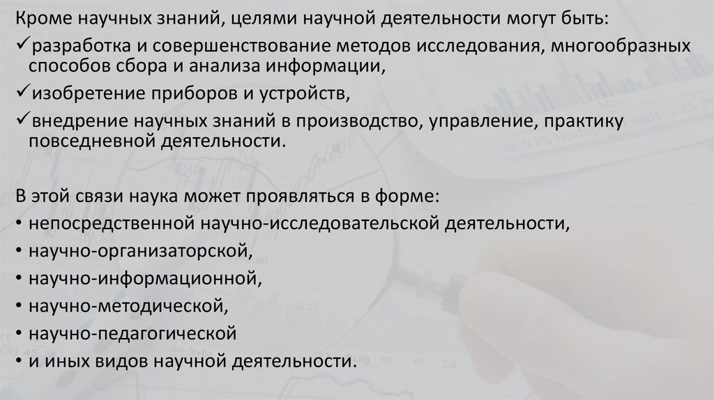 Спорт как специфический вид человеческой деятельности проект