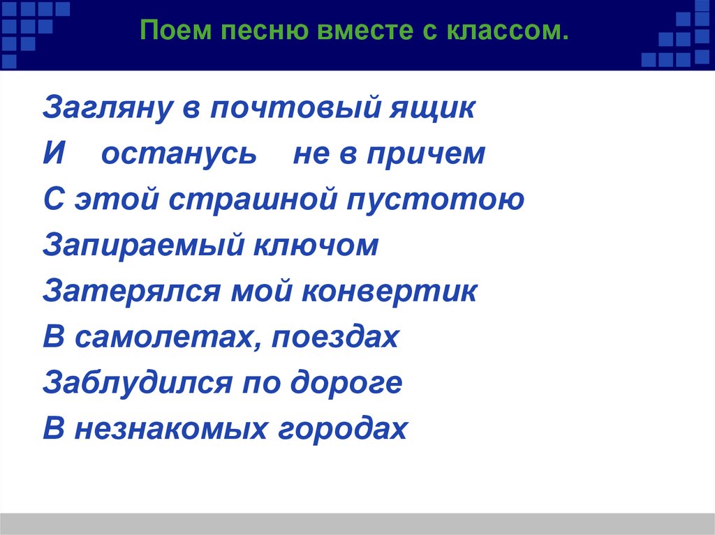 Мой университет презентация