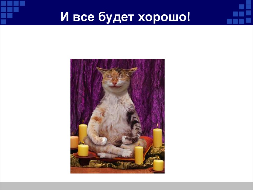 Мой университет презентация