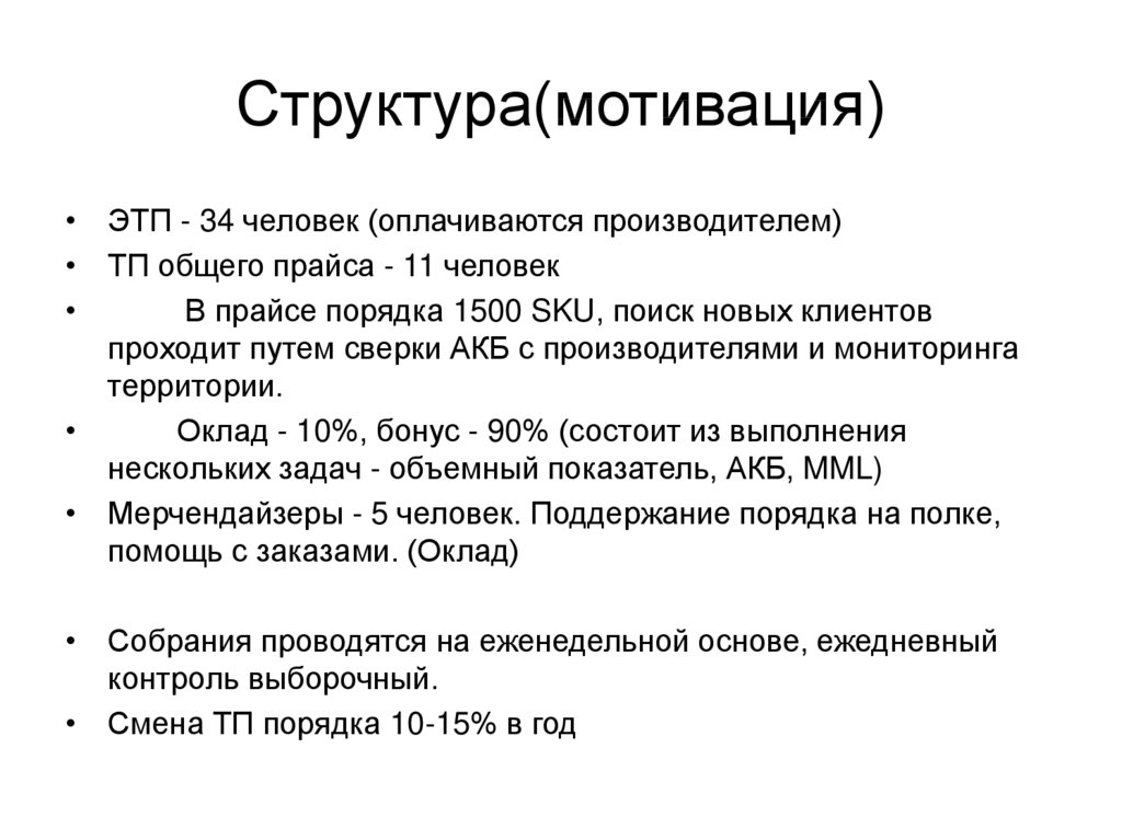 Ооо твс проект