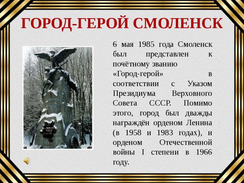 Герои войны 1941 1945 список