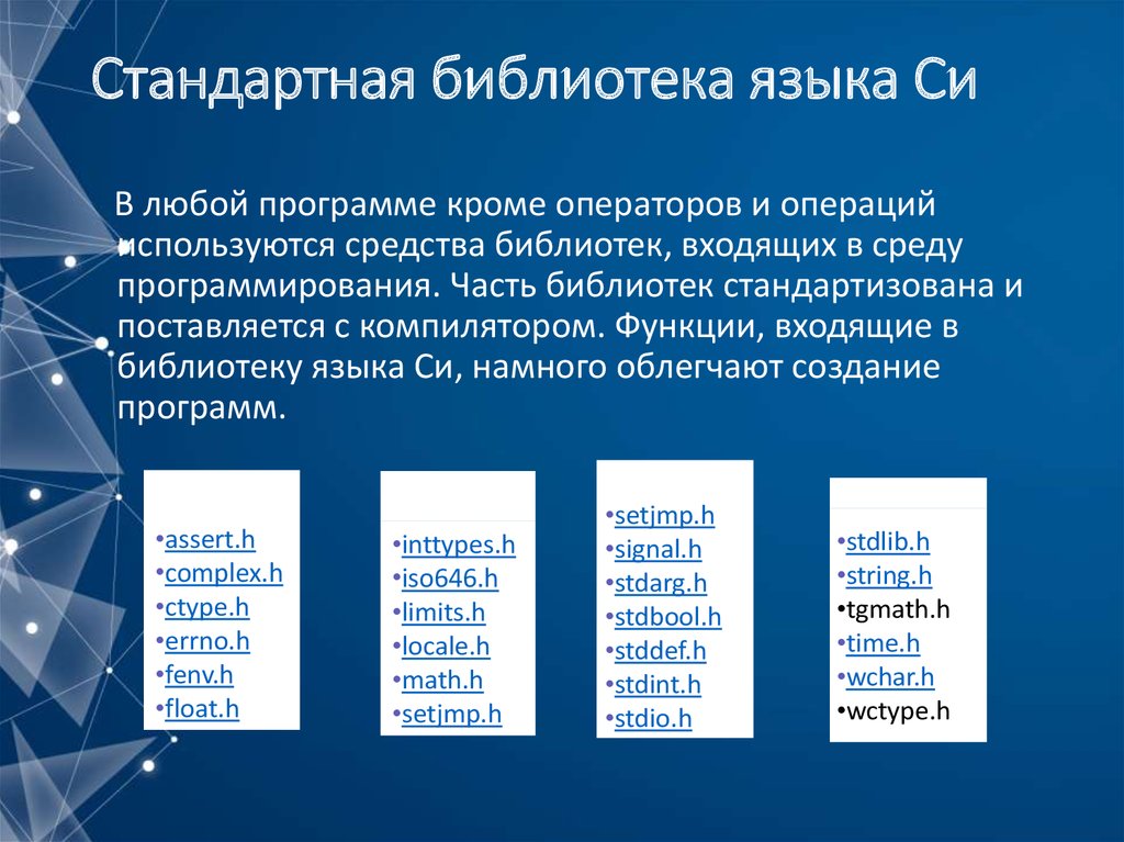 Как добавить библиотеку классов в проект c