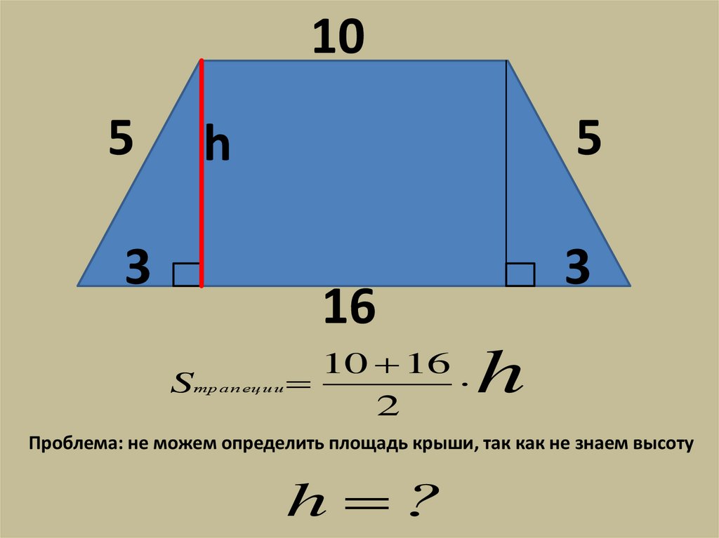 Подобные стороны прямоугольного треугольника