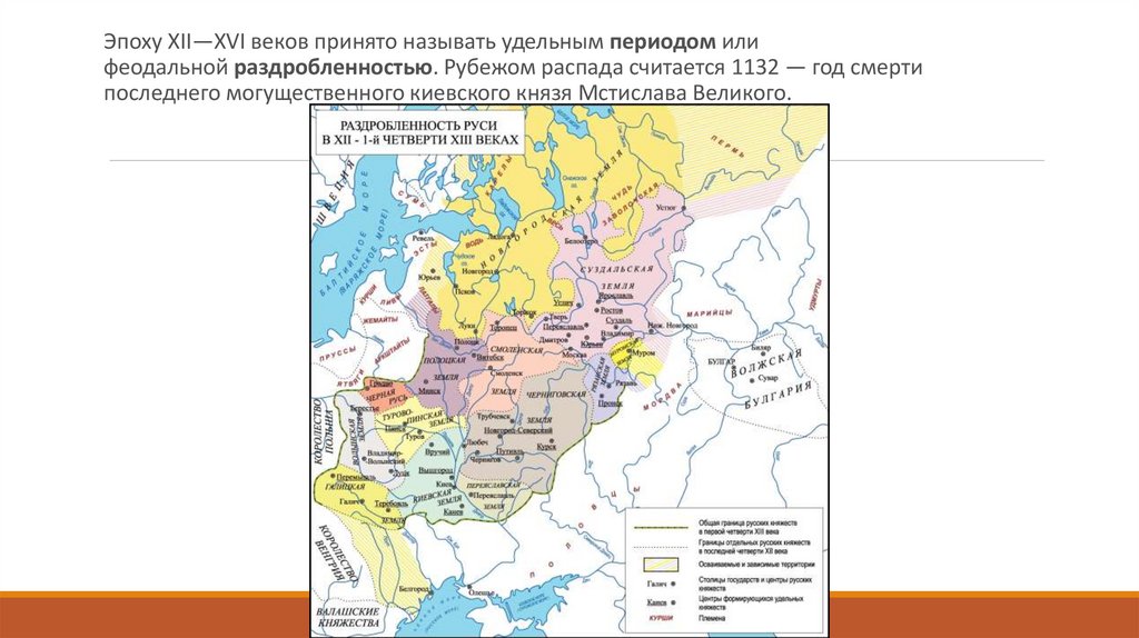 Борьба Руси с западными завоеваниями в 13 веке. Монгольские завоевания в 13 веке карта. Борьба Руси с Западом в 13 в карта. Борьба Руси с завоевателями в 13 веке контурная карта 6 класс.