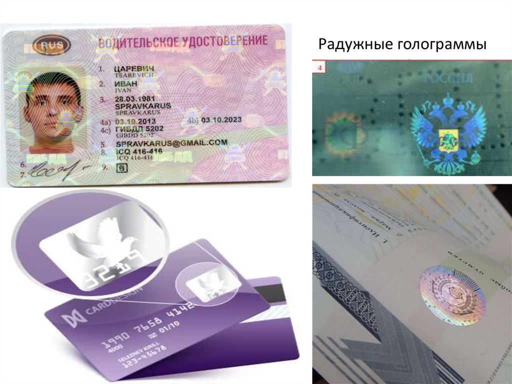 Голограмма в рекламе - online presentation