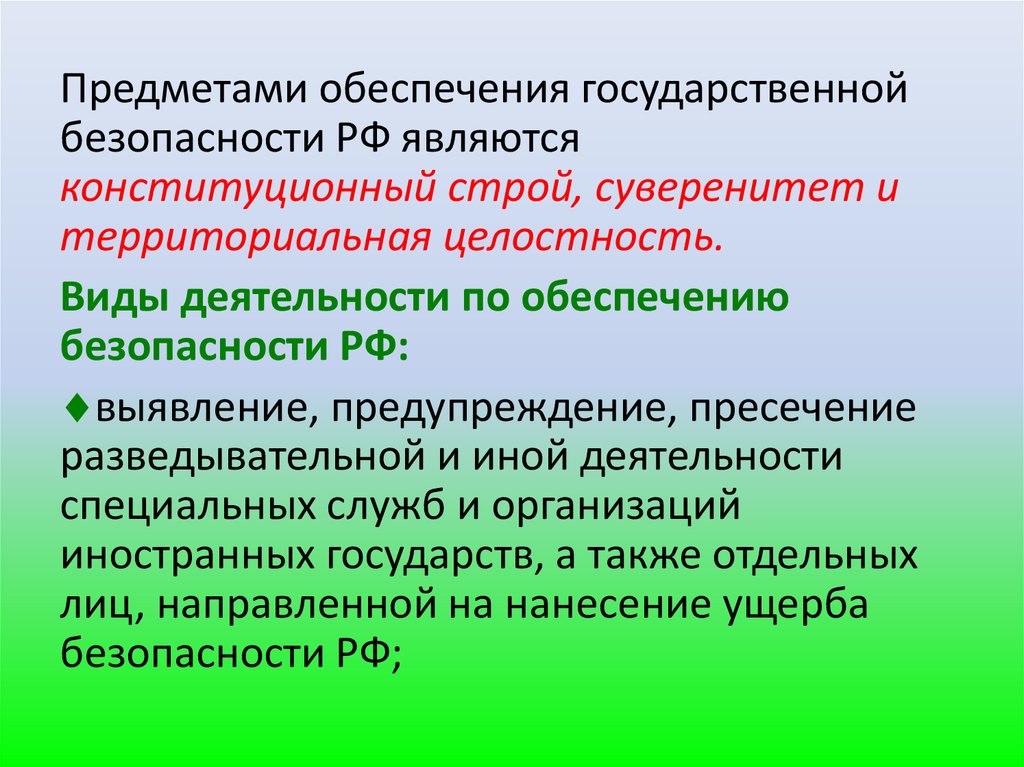 Государственно административные устройства