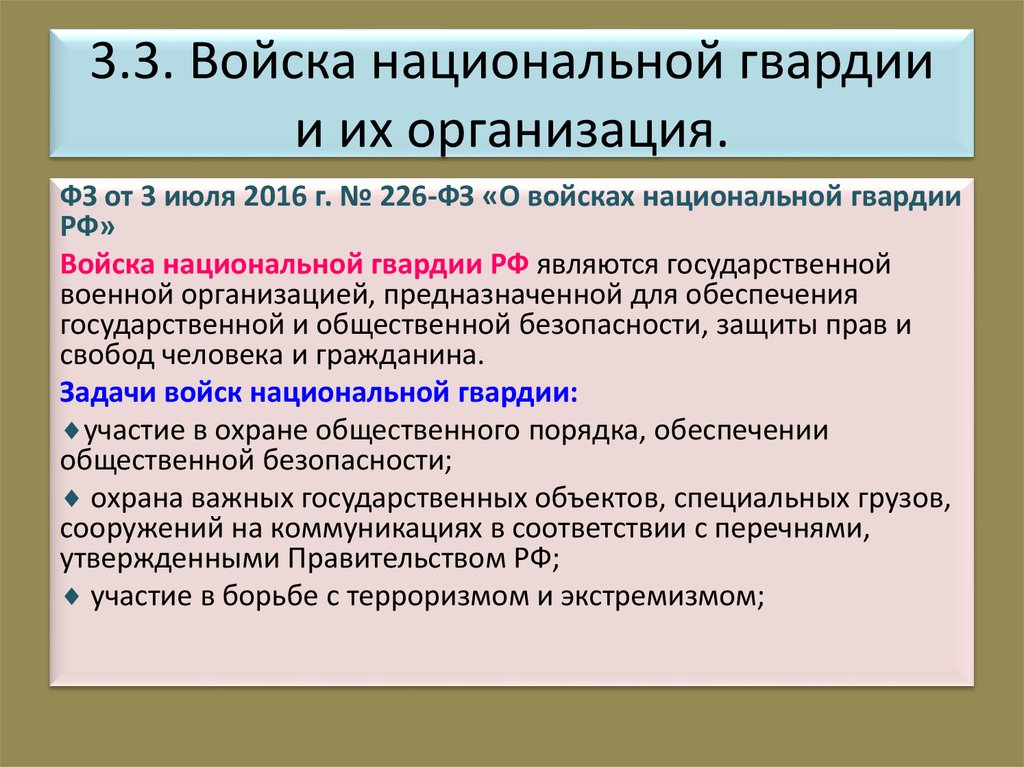 Административно политические образования