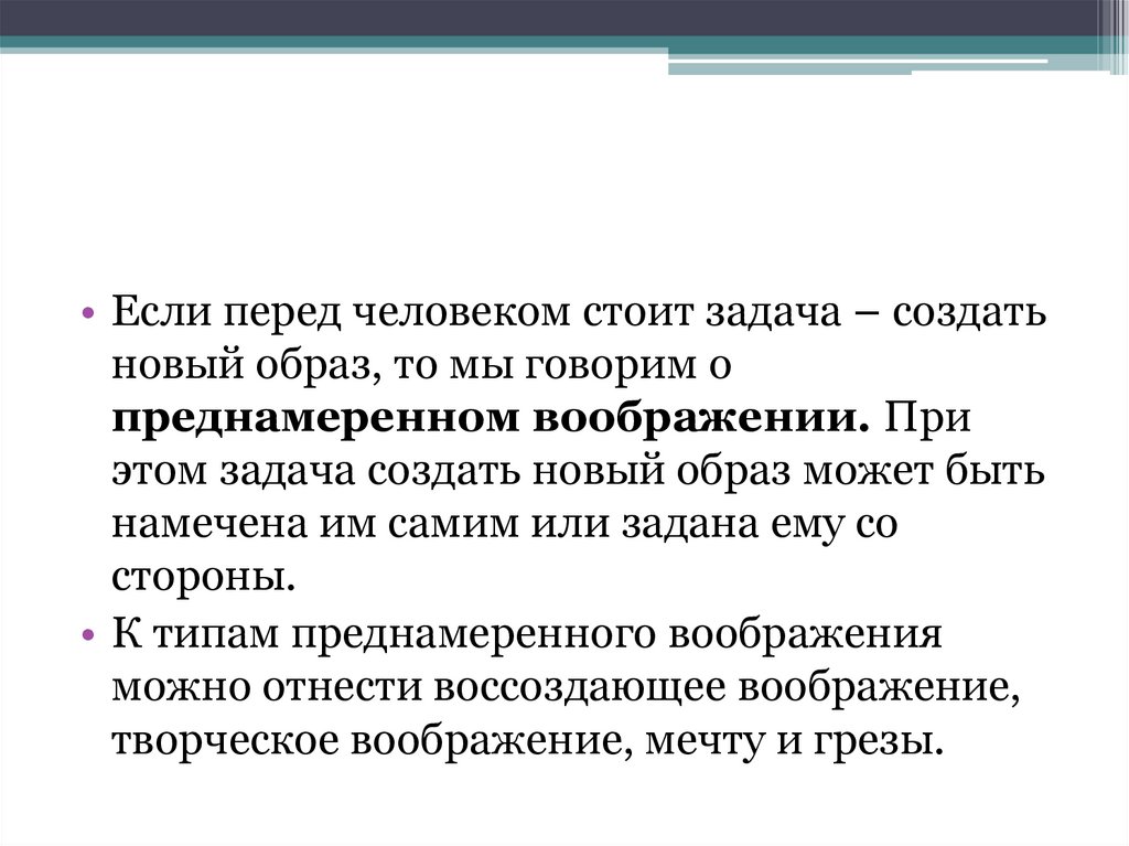 Жизненная навигация это в психологии. Жизненная навигация. РУСТЬЮТОРС перед человечеством стоят. Фазовый вызов перед человечеством.