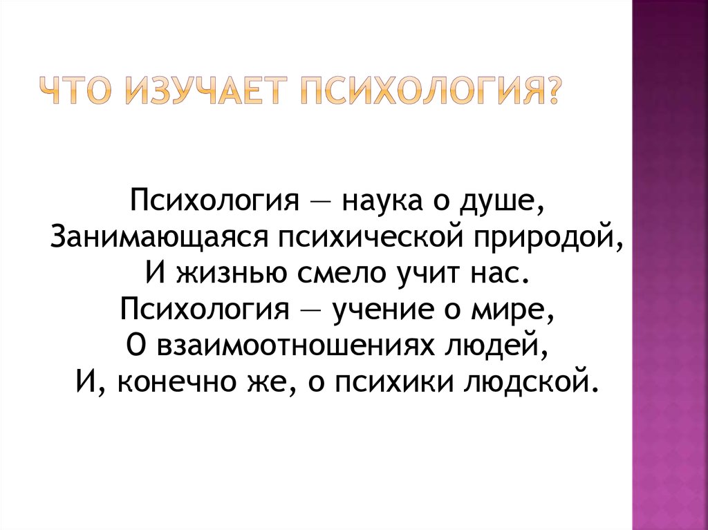 Что изучение некоторых