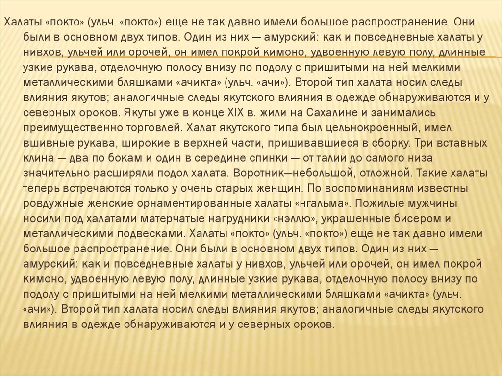 Исследование имен. Происхождении имени Егор 6 класс. Тайна имени Егор вывод. Егор популярность имени. Популярность имени Егор в России.