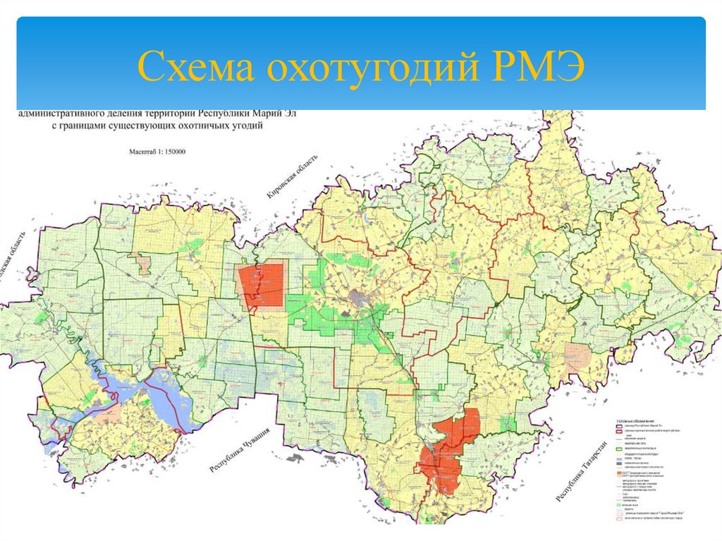 Карта медведевского района республики марий