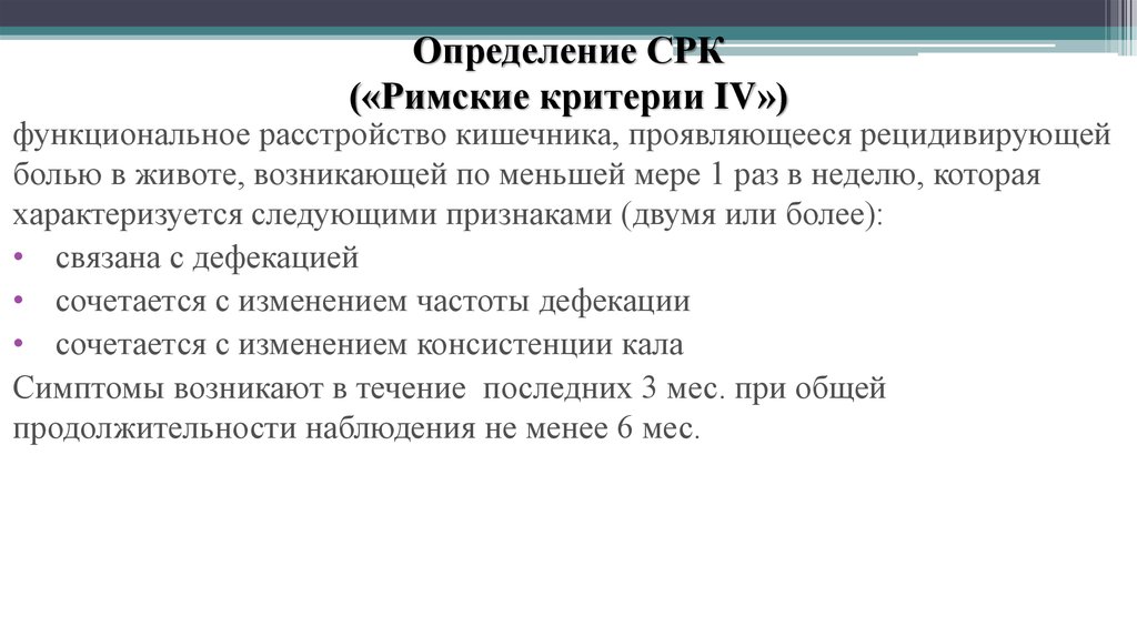 Срк национальные проекты войти