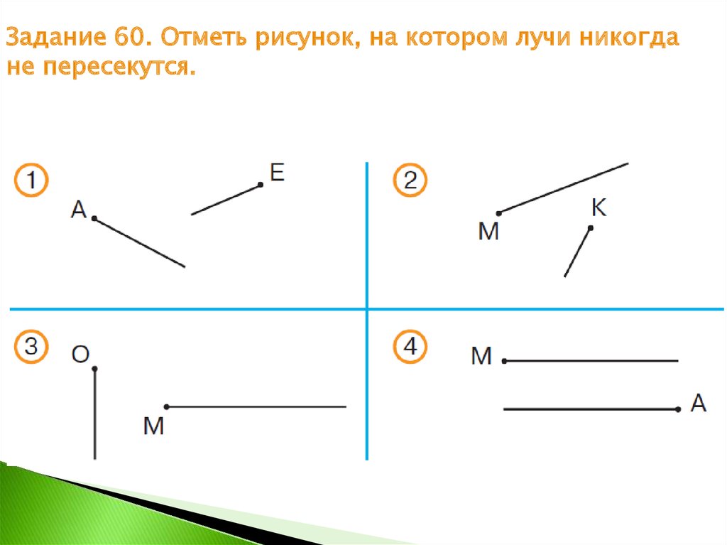 Отмечено изображение