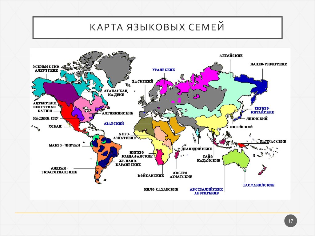 Карта индоевропейские языки - 89 фото