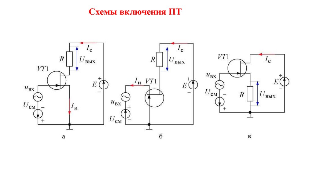 Схема включения кп707