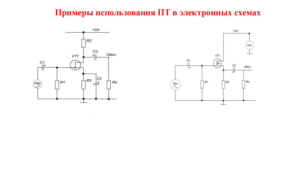 Полевой транзистор на схеме гост