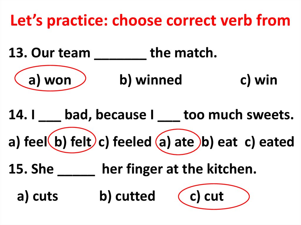 Choose the correct verb. Choose the correct verb from. Win прошедшее время.