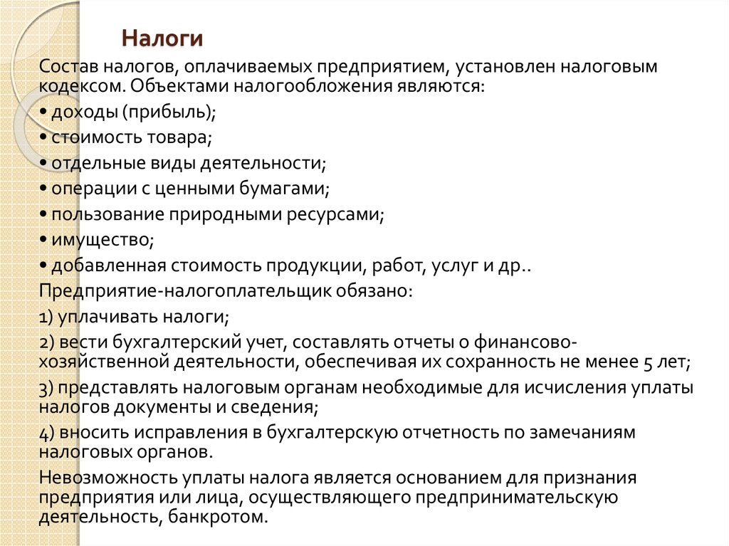 Кому необходим бизнес план менеджмент тест - 90 фото