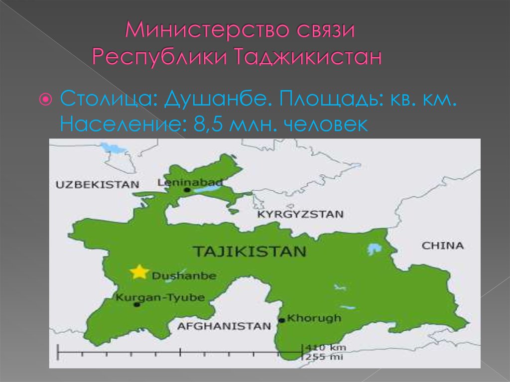 Таджикские территории. Территория Таджикистана с населением. Республика Таджикистан площадь территории. Площадь Таджикистана 2021. Республика Таджикистан презентация.