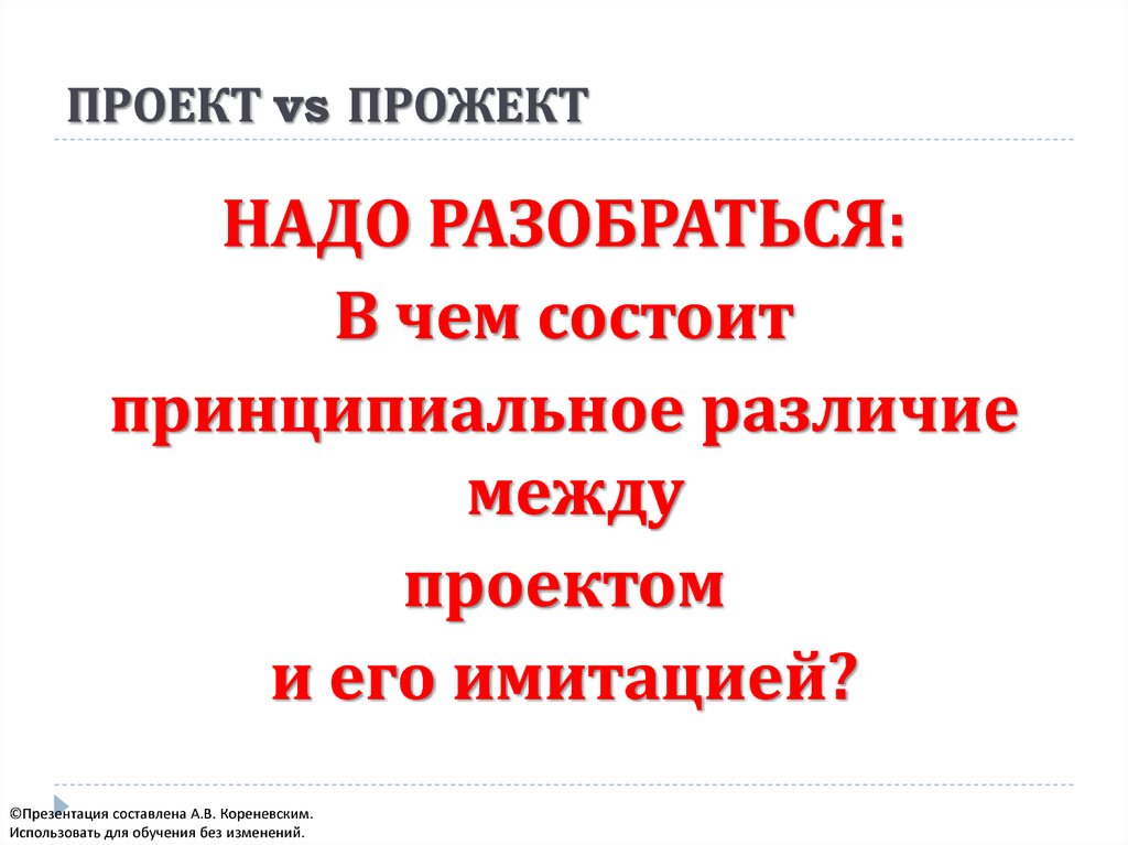 Пересобрать проект vs